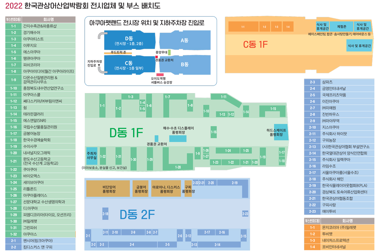 전시장도면1